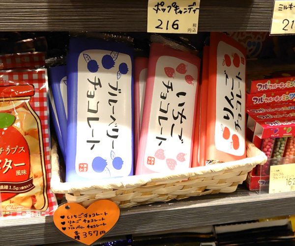 ichigo_rusk
